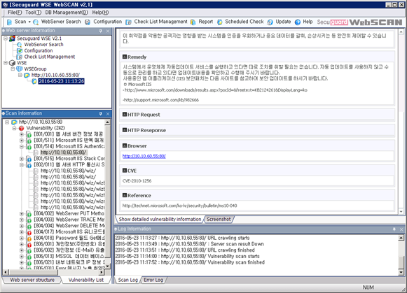 CVE and Compatibility Documentation
