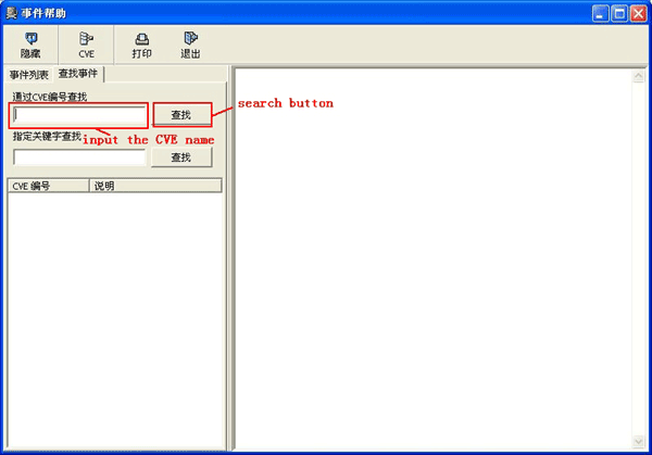 Documentation of Finding Elements Using CVE Names