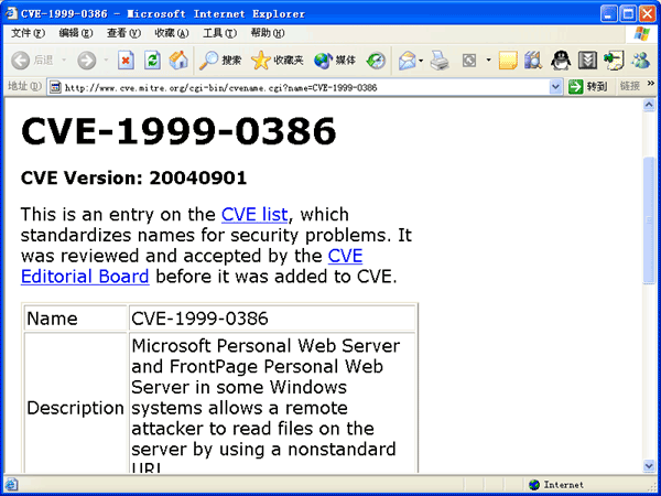 Documentation of Finding CVE Names Using Elements